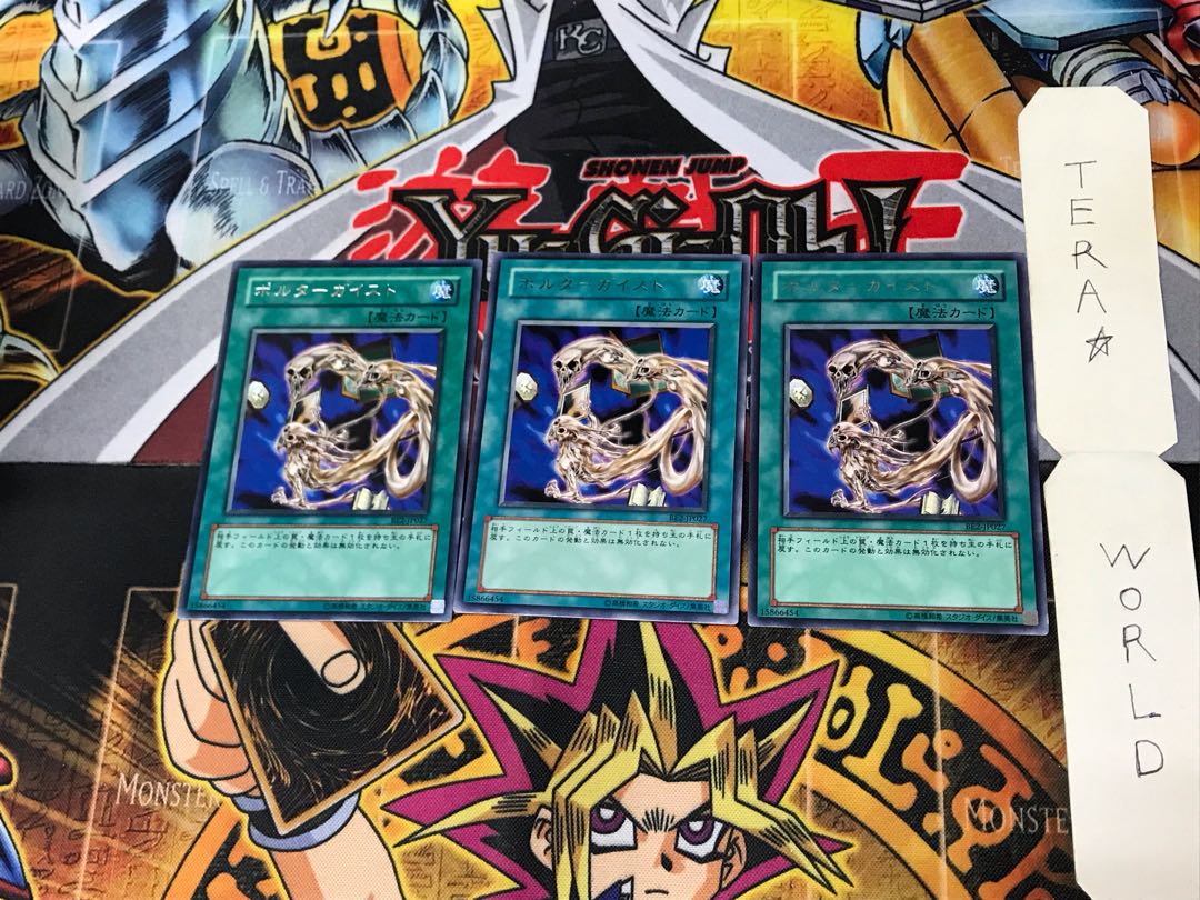 Spiritualism BE2 5 Rare, set of 3 Tera.