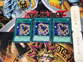 Spiritualism BE2 5 Rare, set of 3 Tera.