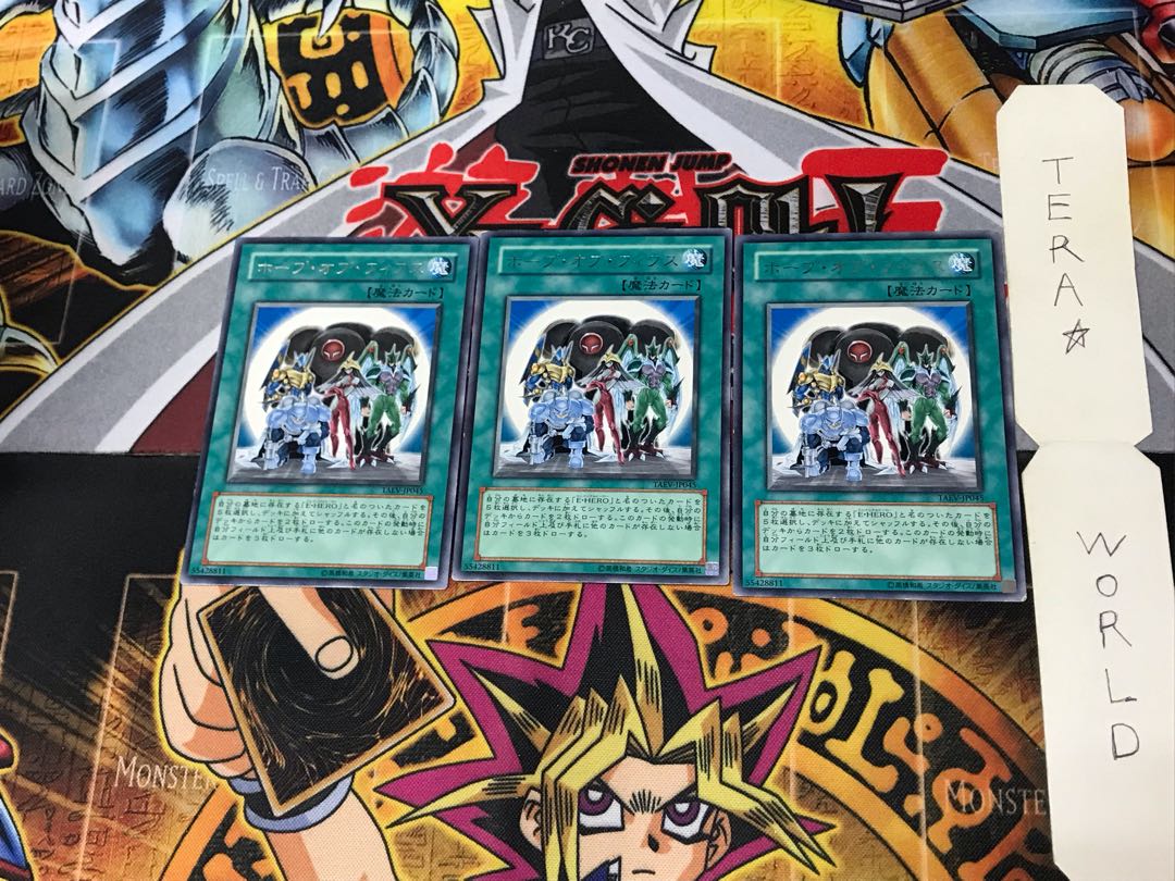 Fifth Hope TAEV 1 rare, set of 3 Tera.