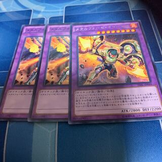 Metalfoes Orichalc Rare JP044 etc.