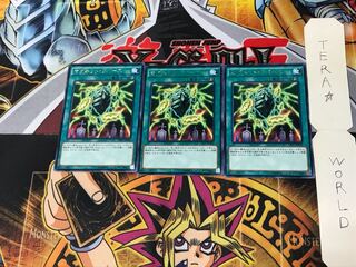 マグネット・リバース DP17 5 レア 3枚セット てら