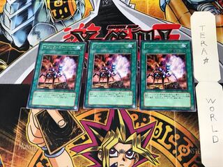 Magic Reflector DL5 2 Rare Set of 3 Tera.