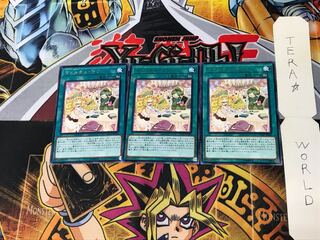 マドルチェ・サロン ETCO 1 レア 3枚セット てら