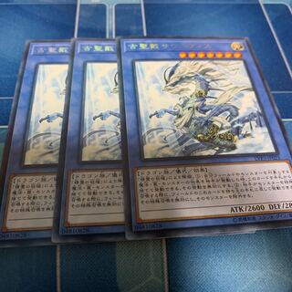 Sauravis, the Ancient and Ascended Rare JP025