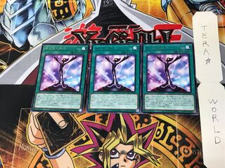 Meguri-Ai-LIOV 1 rare, set of 3 Tera