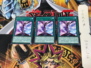 Meguri-Ai-LIOV 2 rare, set of 3 Tera