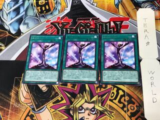 Meguri-Ai-LIOV 5 rare, set of 3 Tera