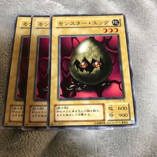 マドレース モンスター・エッグ