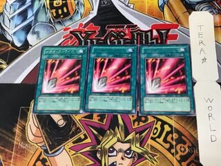 Fairy Meteor Crush BE1 1 rare, set of 3 Tera.