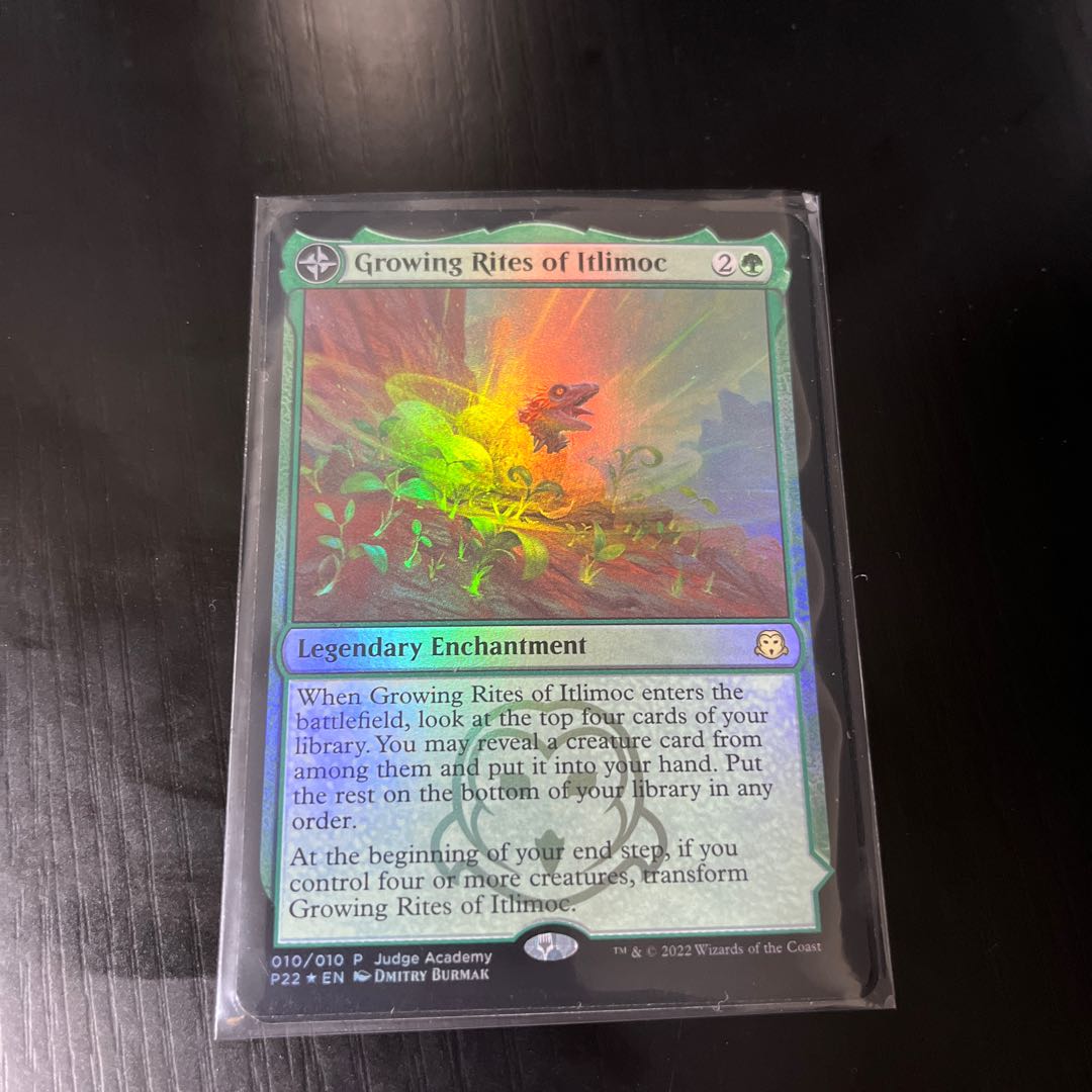 イトリモクの成長儀式 ジャッジプロモ