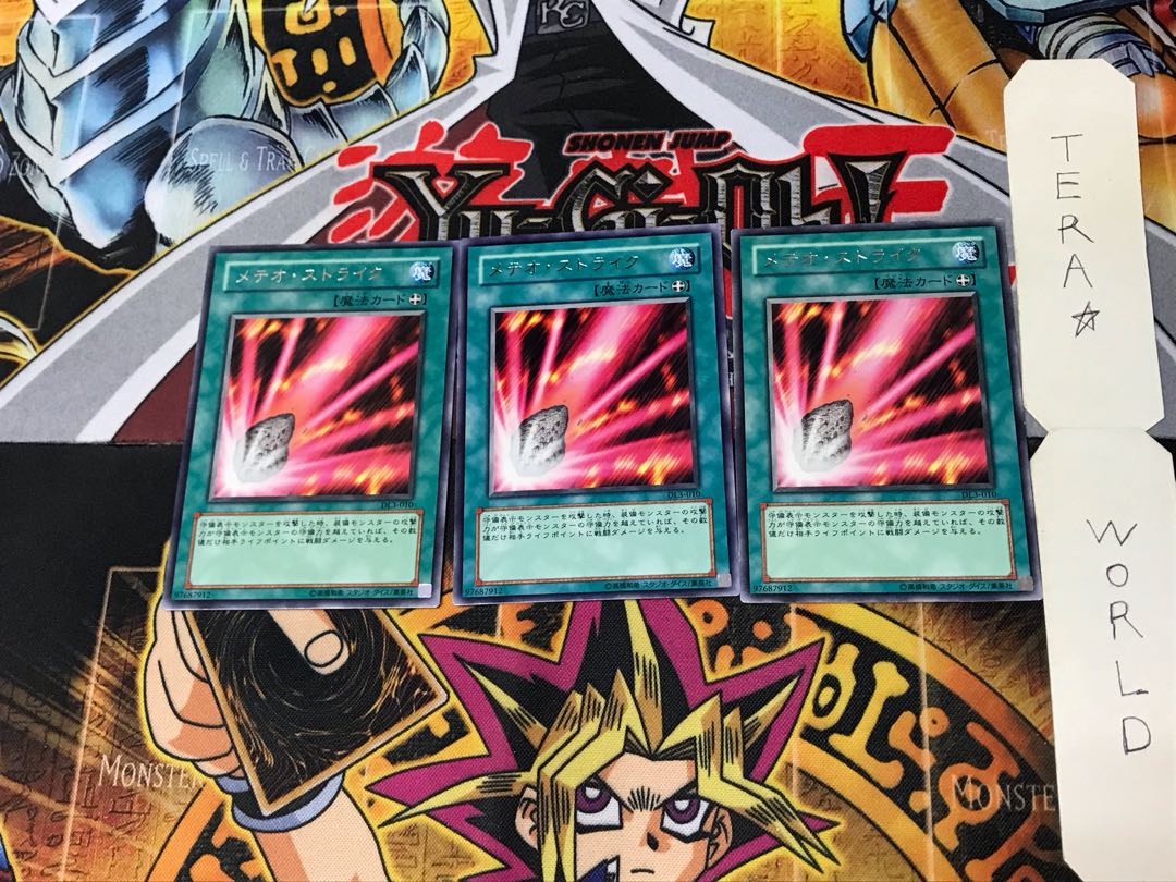 Fairy Meteor Crush DL3 1 rare, set of 3 Tera.