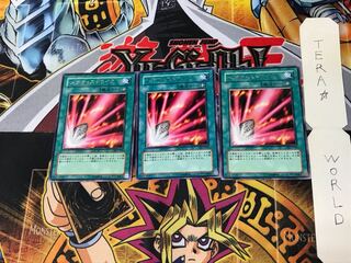 Fairy Meteor Crush DL3 1 rare, set of 3 Tera.