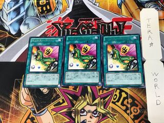 モンスター・スロット PHSW 1 レア 3枚セット てら