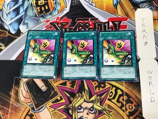 モンスター・スロット PHSW 2 レア 3枚セット てら