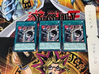 リヴェンデット・ボーン EP17 4 レア 3枚セット てら