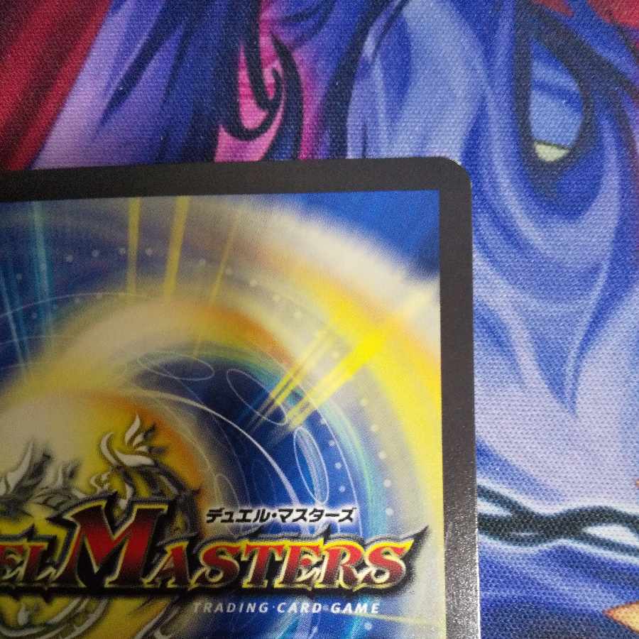 Colencoco Tank|Bont Plantivo R 56/130