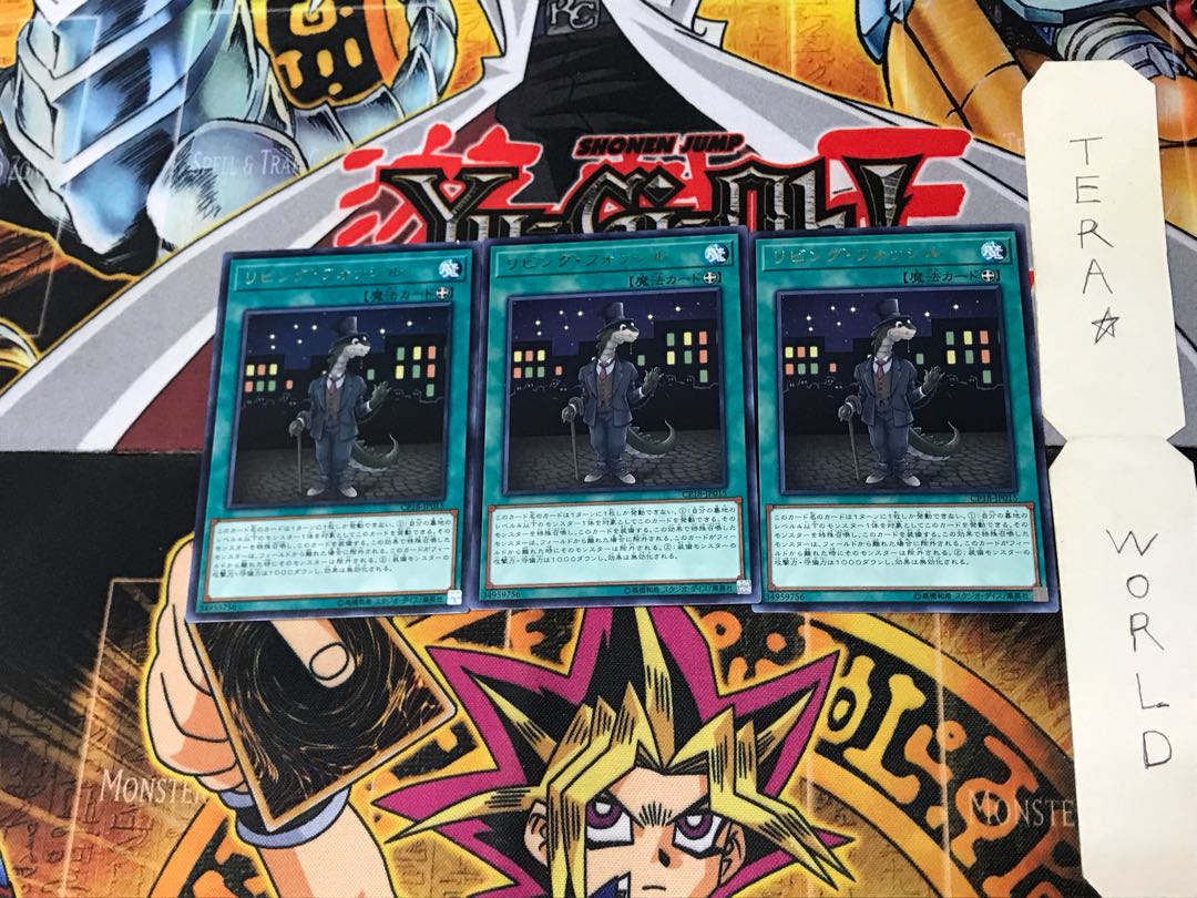 Living Fossil CP18 4 rare set of 3 tera