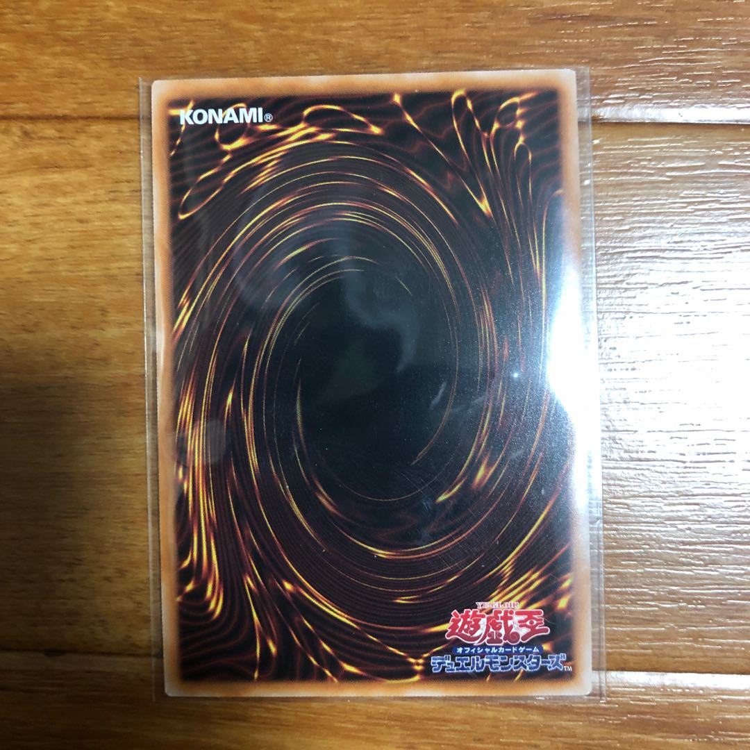 Condition A: Flash Princess Rei Akashiku 23PP-JP020