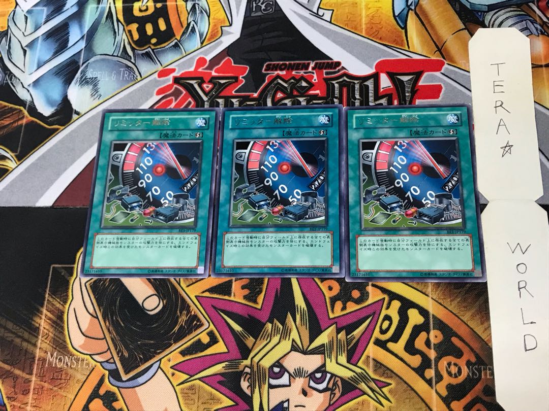 Limiter Removal BE1 2 Rare Set of 3 Tera.