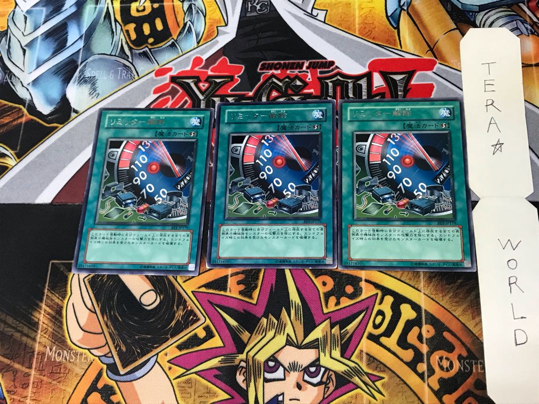 Limiter Removal BE1 3 Rare Set of 3 Tera.