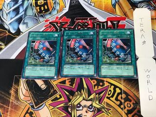 Limiter Removal BE1 3 Rare Set of 3 Tera.