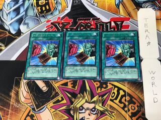 レア・ヴァリュー DP07 3 レア 3枚セット てら