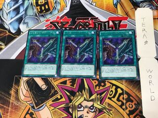 Legend of Heart CPL1 1 rare, set of 3 tera