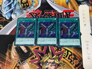 Legend of Heart CPL1 4 Rare Set of 3 Tera