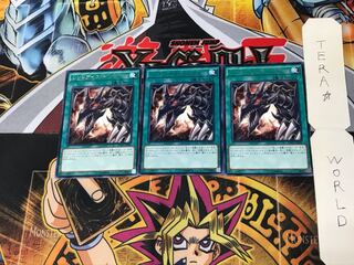 Red-Eyes Insight INOV 4 rare, set of 3 Tera.