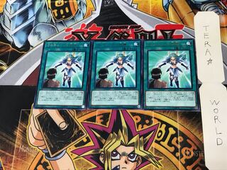 Valkyrie's Embrace EP19 1 Rare Set of 3 Tera.