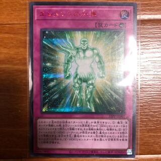 State A Element Blessing Red Sik 23PP-JP007 1枚