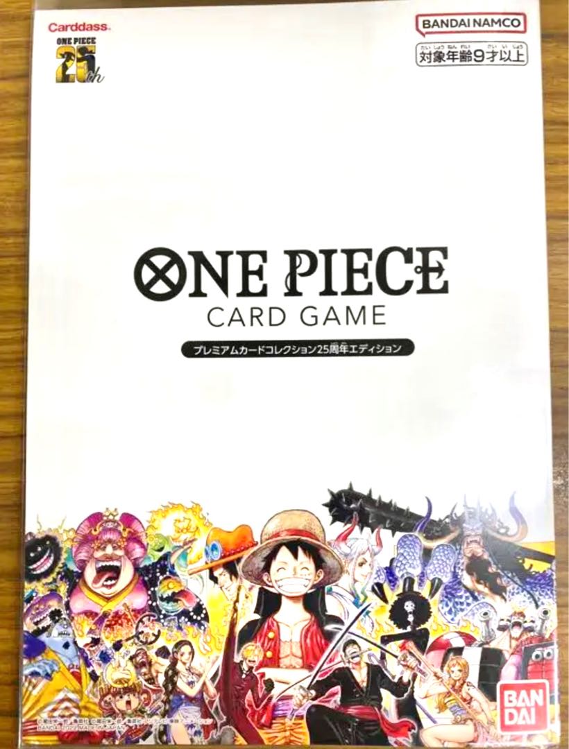 ONE PIECE Premium Card Collection 25th Anniversary Edition Bandai One Piece Card