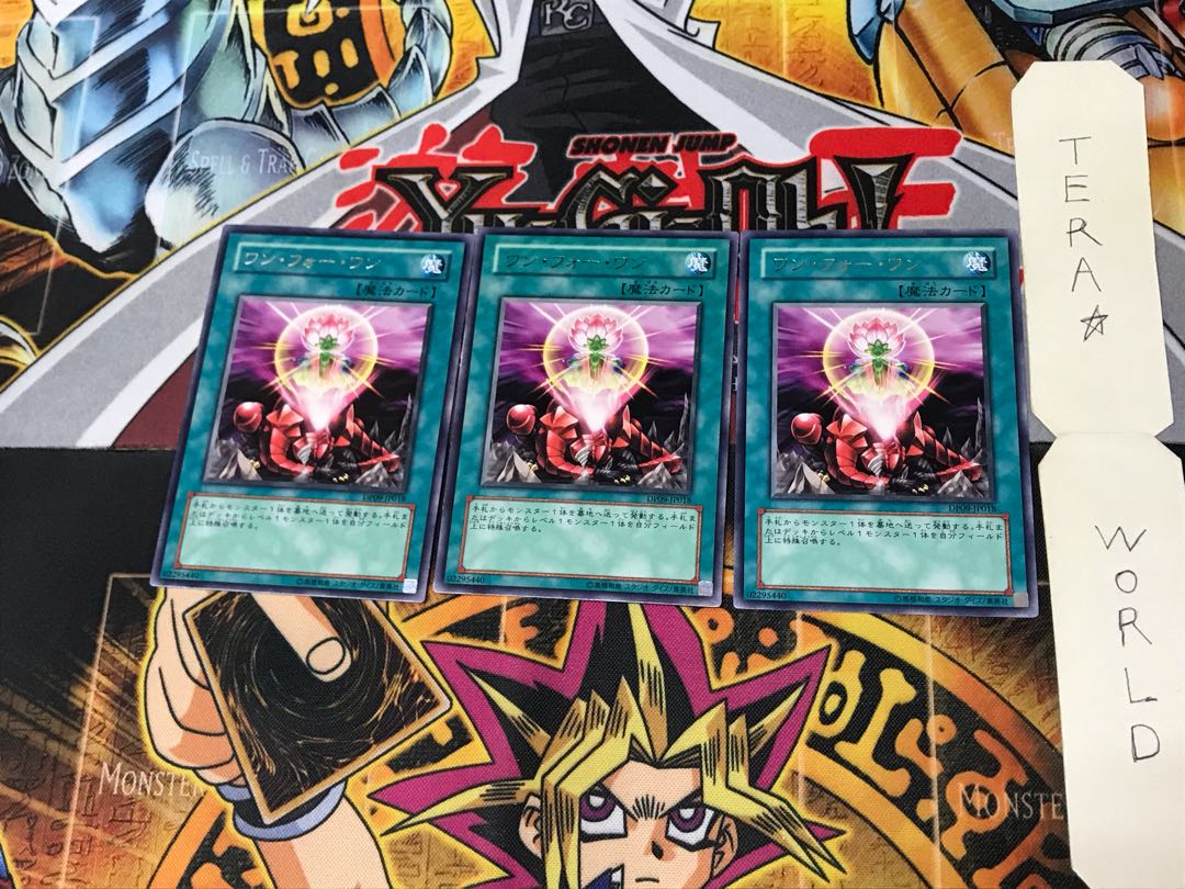 One for One DP09 4 Rare Set of 3 Tera