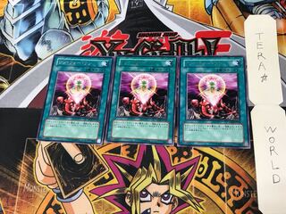 One for One DP09 4 Rare Set of 3 Tera