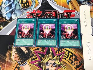 One for One DP09 5 Rare Set of 3 Tera