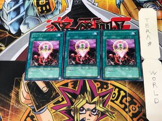 One for One RGBT 2 rare set of 3 tera