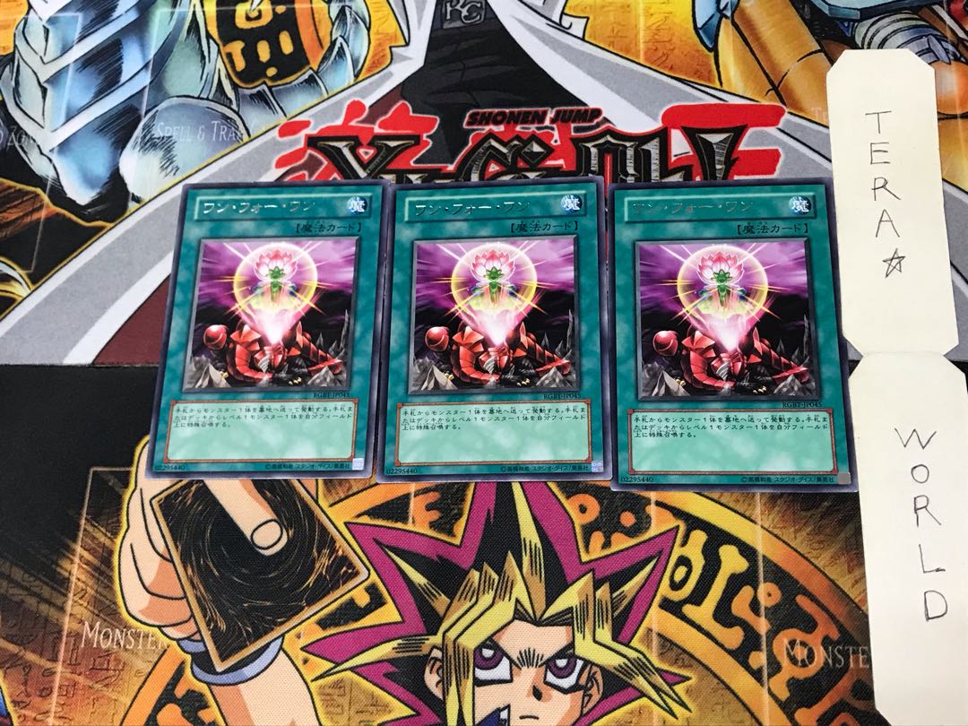 ワン・フォー・ワン RGBT 3 レア 3枚セット てら