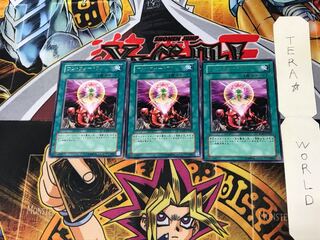 One for One RGBT 3 Rare Set of 3 Tera