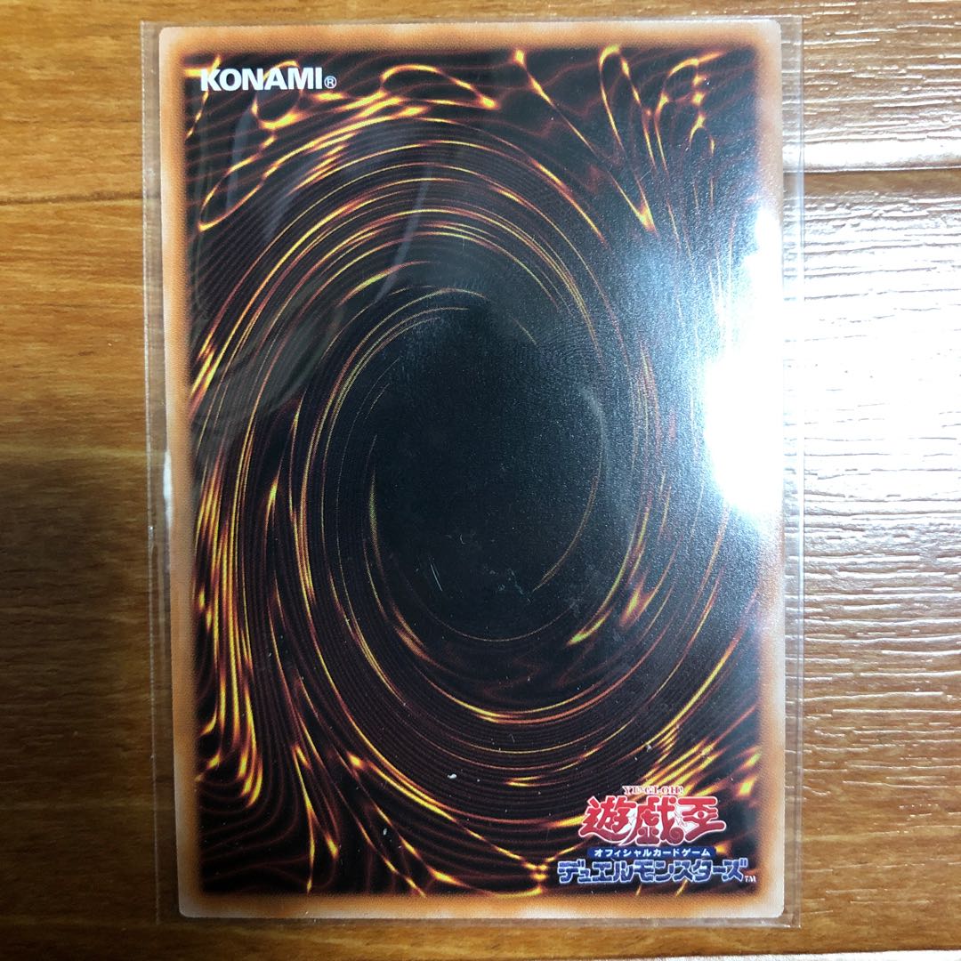 State A Rose Diviner Red Sik 23PP-JP009