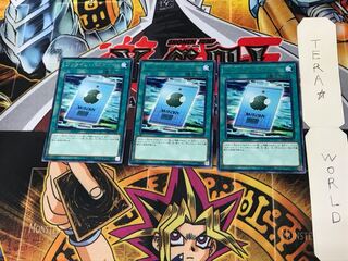 One-Time Passcode CIBR 1 rare, set of 3 Tera.