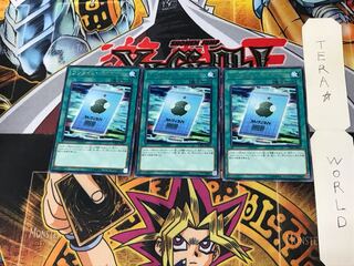 One-Time Passcode CIBR 2 rare, set of 3 Tera.