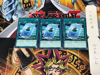 One-Time Passcode CIBR 3 rare, set of 3 Tera.