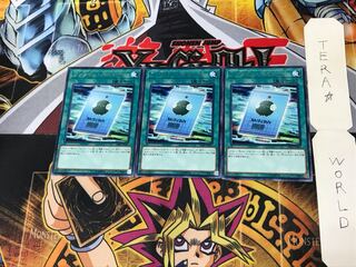 One-Time Passcode CIBR 4 rare, set of 3 Tera.