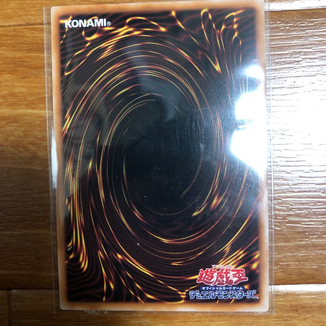 State A BF - Sarunga of the Lower String, Red Sik 23PP-JP008