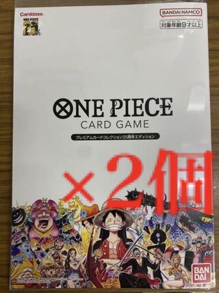 Set of 2 ONE PIECE Premium Card Collection 25th Anniversary Edition Bandai One Piece Card