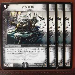 old4757 set discount 750 men U 54/110/Y7