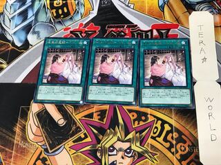 Ghost Meets Girl - A Shiranui's Story SAST 1 Rare Set of 3 Tera