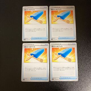 PC Bingo Ice Cream (056/067) Uncommon, set of 4 (4)