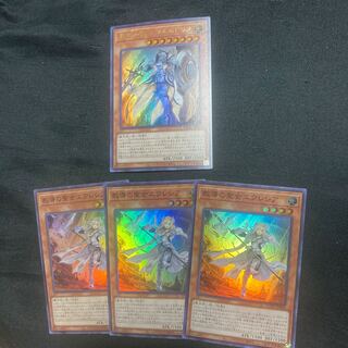 Dogmatika Ecclesia, the Virtuous Super Rare, etc.