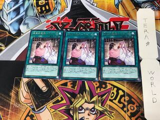 Ghost Meets Girl - A Shiranui's Story SAST 4 Rare Set of 3 Tera